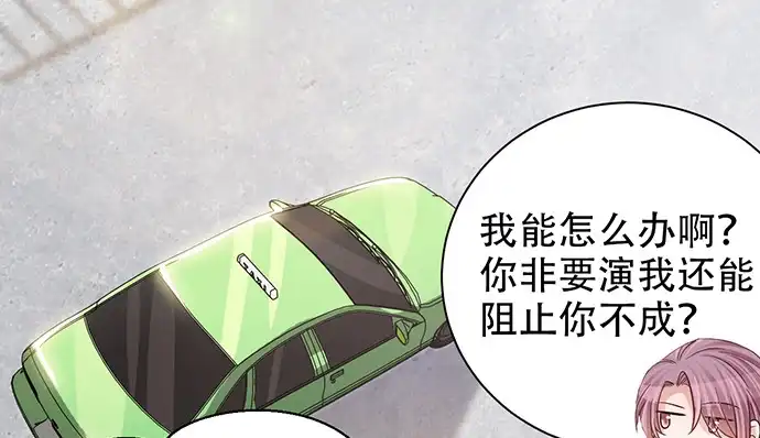 《重生只为追影帝》237.原因 第36页