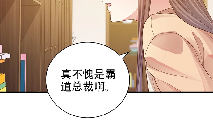 《重生只为追影帝》237.原因 第111页