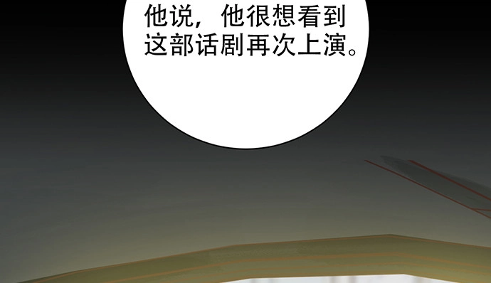 《重生只为追影帝》237.原因 第67页
