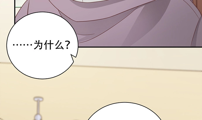 《重生只为追影帝》237.原因 第135页