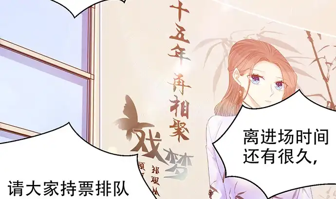 《重生只为追影帝》237.原因 第14页