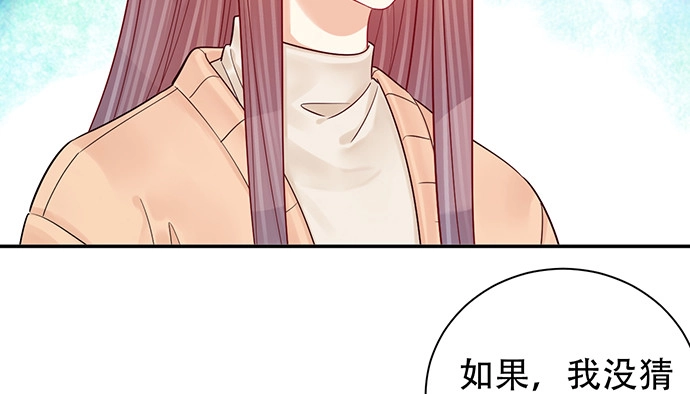 《重生只为追影帝》237.原因 第160页