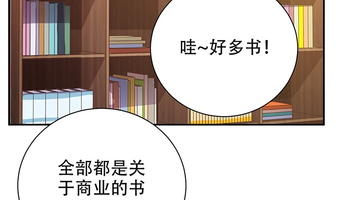 《重生只为追影帝》237.原因 第109页