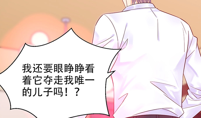 《重生只为追影帝》237.原因 第155页