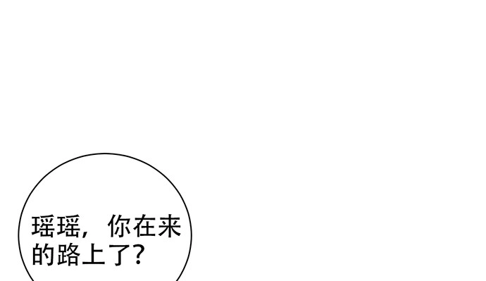 《重生只为追影帝》237.原因 第21页