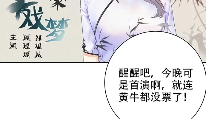 《重生只为追影帝》237.原因 第19页