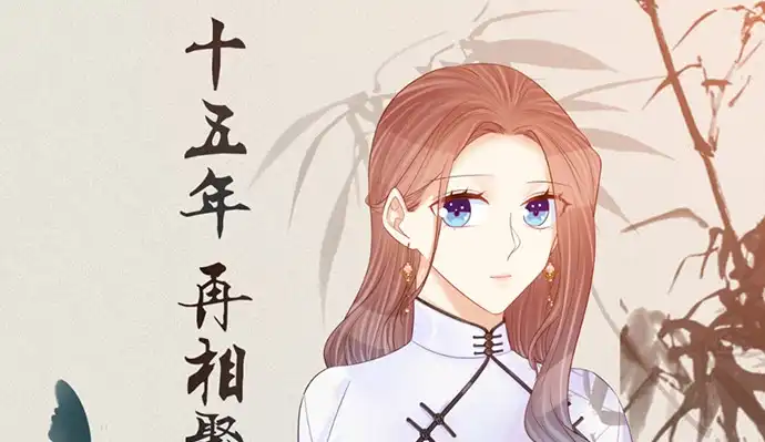 《重生只为追影帝》237.原因 第18页