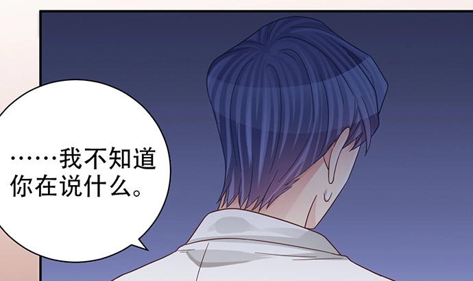 《重生只为追影帝》237.原因 第139页