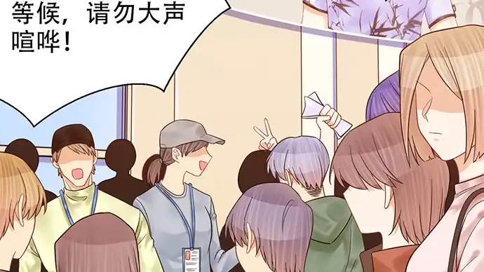《重生只为追影帝》237.原因 第15页