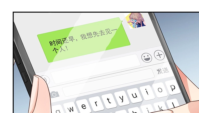 《重生只为追影帝》237.原因 第93页