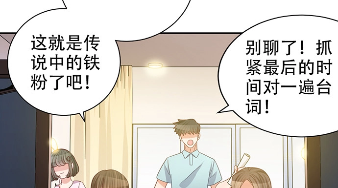 《重生只为追影帝》237.原因 第44页