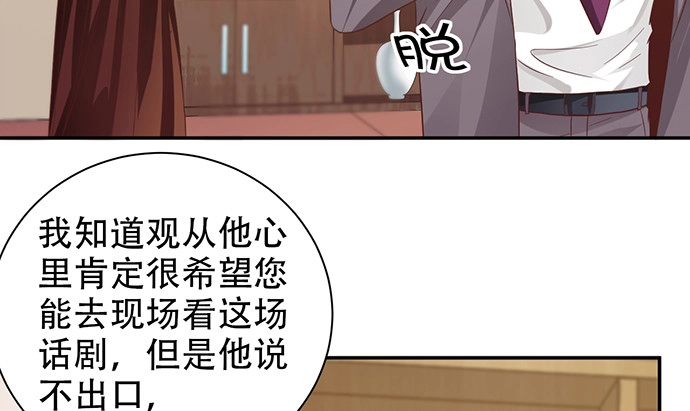 《重生只为追影帝》237.原因 第131页