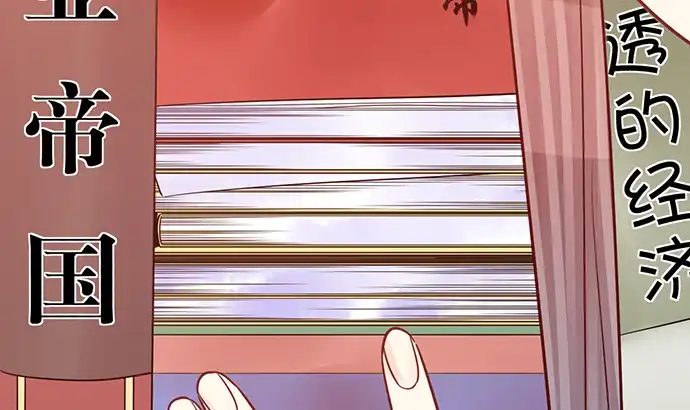 《重生只为追影帝》237.原因 第115页