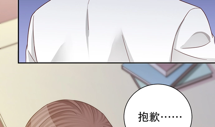 《重生只为追影帝》237.原因 第140页