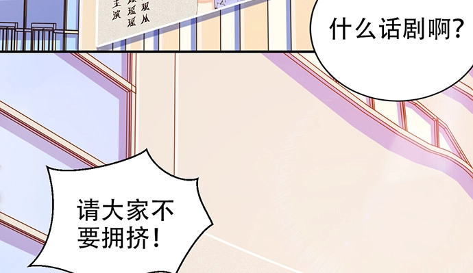 《重生只为追影帝》237.原因 第13页