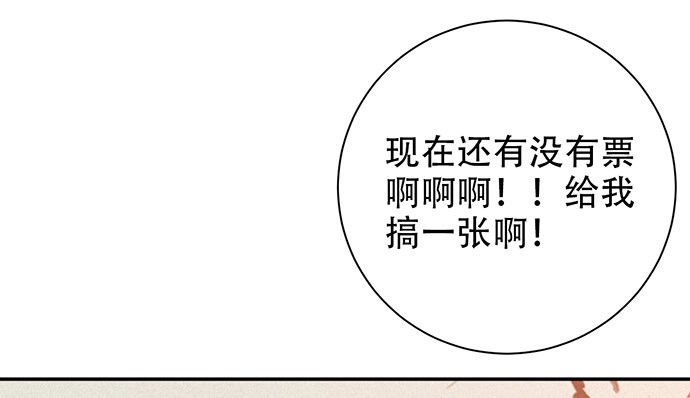 《重生只为追影帝》237.原因 第17页