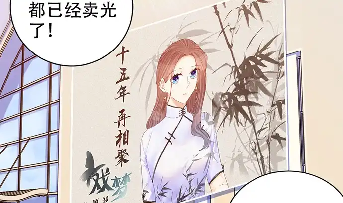 《重生只为追影帝》237.原因 第12页