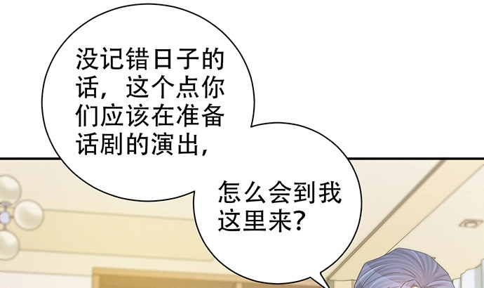 《重生只为追影帝》237.原因 第129页