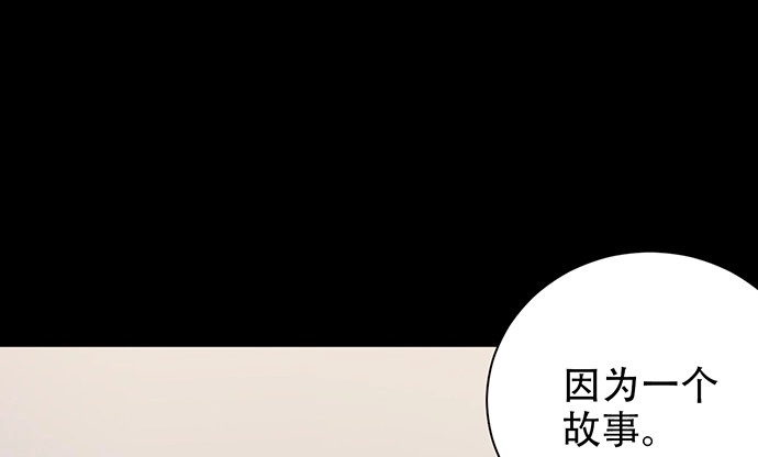 《重生只为追影帝》237.原因 第60页
