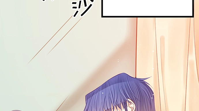 《重生只为追影帝》237.原因 第76页