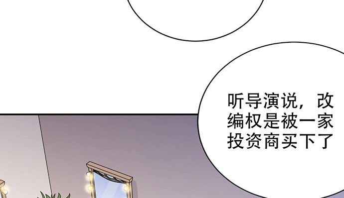 《重生只为追影帝》237.原因 第41页