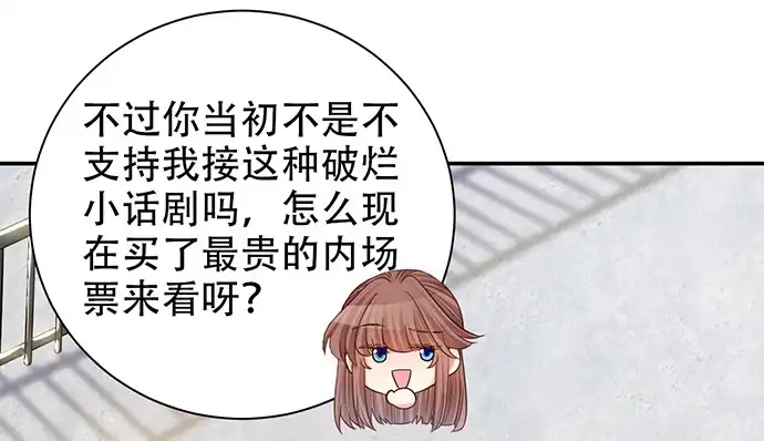 《重生只为追影帝》237.原因 第35页