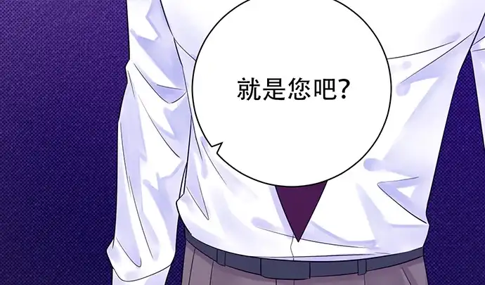 《重生只为追影帝》237.原因 第165页