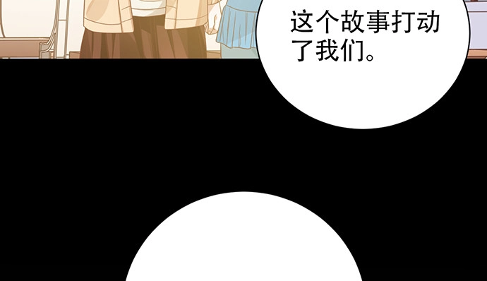 《重生只为追影帝》237.原因 第66页