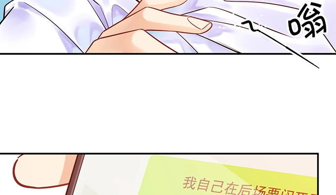 《重生只为追影帝》237.原因 第82页