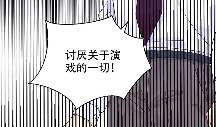《重生只为追影帝》237.原因 第150页