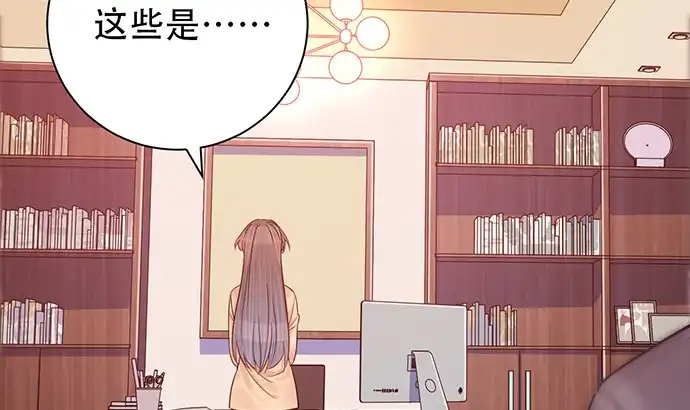 《重生只为追影帝》237.原因 第125页