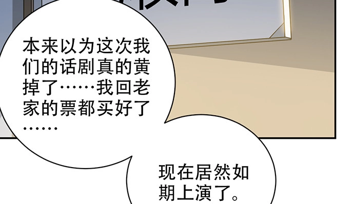 《重生只为追影帝》237.原因 第40页