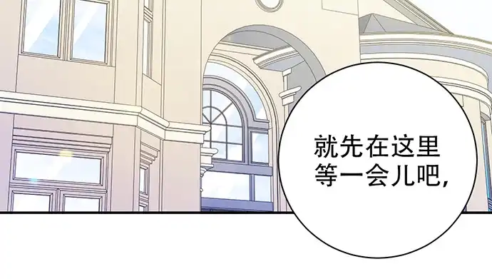 《重生只为追影帝》237.原因 第100页