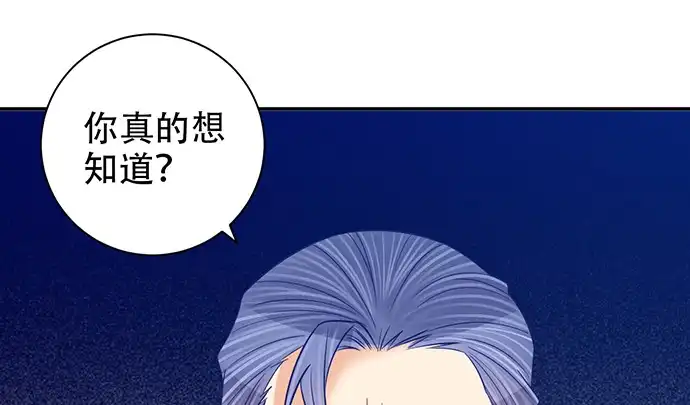 《重生只为追影帝》237.原因 第146页