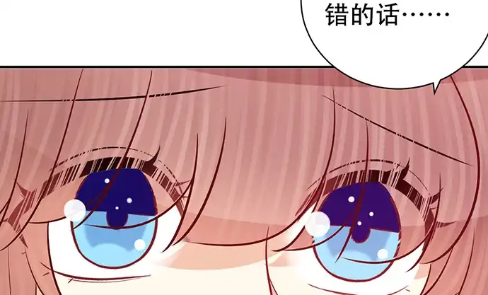 《重生只为追影帝》237.原因 第161页