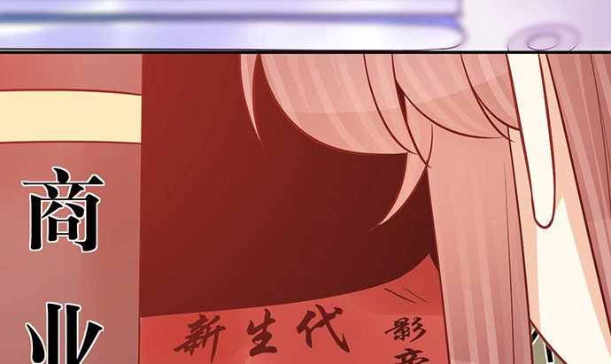 《重生只为追影帝》237.原因 第114页