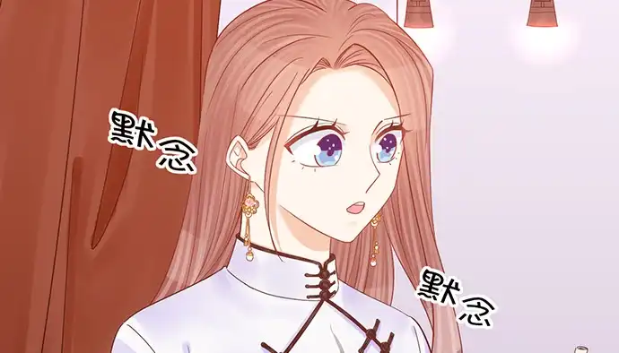 《重生只为追影帝》238.戏中人 第81页