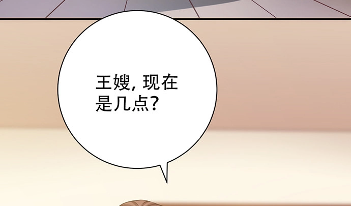 《重生只为追影帝》238.戏中人 第109页