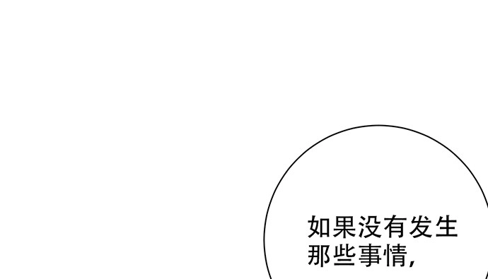 《重生只为追影帝》238.戏中人 第19页