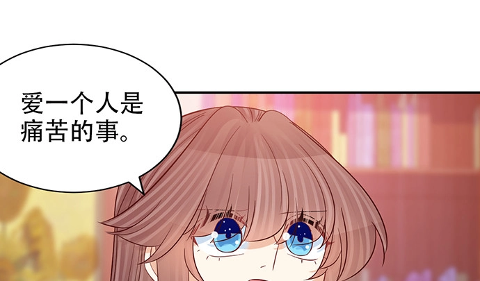《重生只为追影帝》238.戏中人 第32页