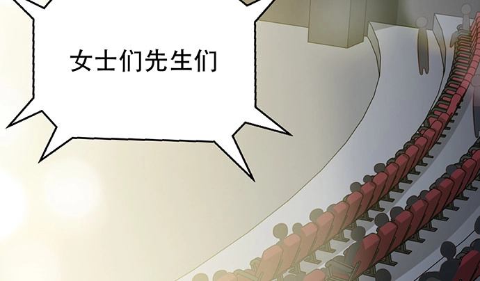 《重生只为追影帝》238.戏中人 第63页