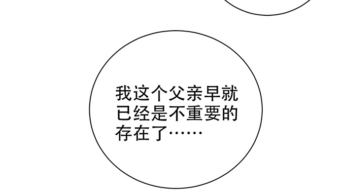 《重生只为追影帝》238.戏中人 第25页