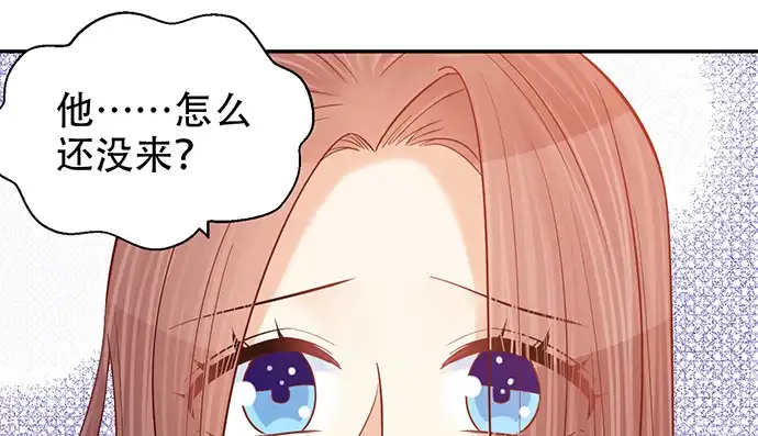 《重生只为追影帝》238.戏中人 第144页