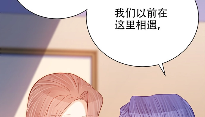 《重生只为追影帝》238.戏中人 第153页