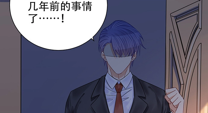 《重生只为追影帝》238.戏中人 第149页
