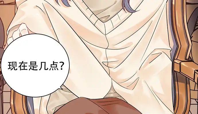《重生只为追影帝》238.戏中人 第141页