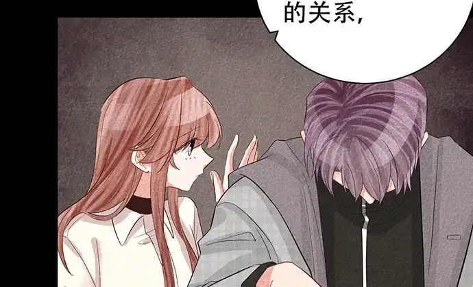 《重生只为追影帝》238.戏中人 第37页