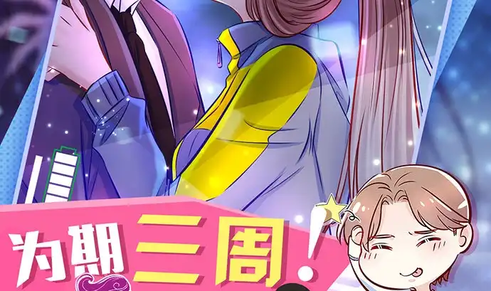 《重生只为追影帝》238.戏中人 第173页