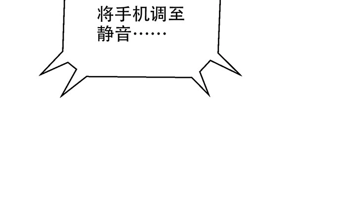 《重生只为追影帝》238.戏中人 第69页