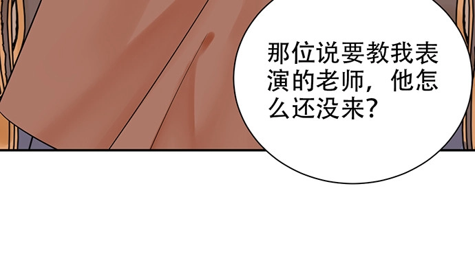《重生只为追影帝》238.戏中人 第143页